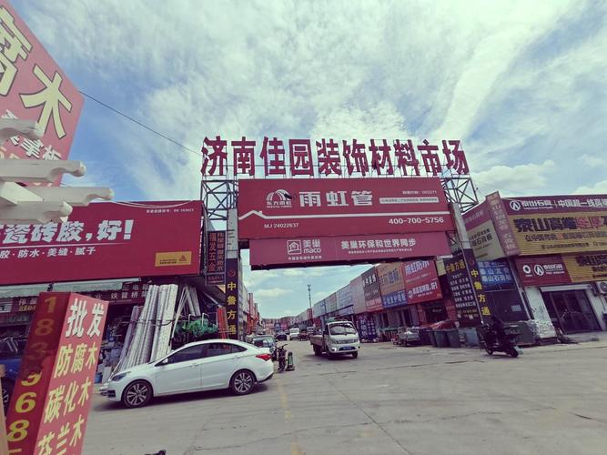 南京建材市场最新动态与发展趋势解读